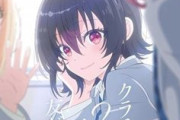 人気ライトノベル「クラスで2番目に可愛い女の子と友だちになった」TVアニメ化　石見舞菜香、鈴代紗弓、長谷川育美出演