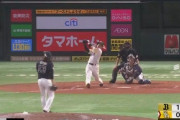 近藤健介、今シーズン第4号ソロホームラン！！