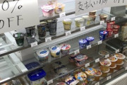 【大阪】契約解除されたセブン、営業再開　商品売り切り休業も