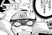 【NARUTO】ナルトの中忍試験、難易度が鬼畜過ぎる件ｗｗｗ