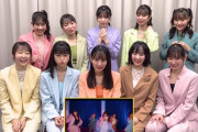 Juice=Juice《MV鑑賞会》全部賭けてGO!!