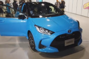 精悍な顔つきに！新型コンパクトカー「ヤリス」をいち早くレポート