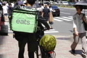 海外「新型コロナウイルスが流行している中、UberEatsの配達員は命懸けで働いてるぞ！！」危険手当を要求するのも当然だな・・・