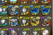 【パズドラ】俺のウルトラマンの成果を発表する！