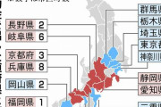 子供をだしにお金を集る大人はクズ！　～　【社会】朝鮮学校補助金、「子供に罪はない」と支援を続ける自治体も