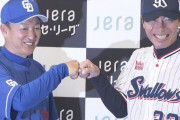 【爆笑】中日・立浪監督「開幕スタメンは競争を勝ち抜いた選手」