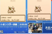 【悲報】RTAinJapan、一人でポケモン赤緑を両手プレイし150匹集める猛者が現れる
