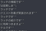 【NGS】このゲーム集金が多すぎてもうついて行けない…