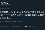 「ミリシタPが他のゲームしてる人たちにミリシタ勧めてるの妖怪みたいだよね笑」