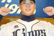 【FLASH】西武、「異例の自主退団」の育成ルーキー、給付金不正受給加担