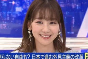 柏木由紀（30）「30女がアイドルやってはいかんのか？」「男は40代でもやってる」