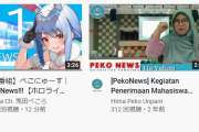 #pekonewsクリックしたら変な海外の動画出て来て草