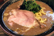 1億円貰えるが一日一回必ず家系ラーメンを食べなければいけないボタン