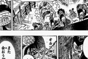 【ONE PIECE】Mr.2ボン・クレー死亡とかいう名シーンwwwwwwww