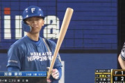 【悲報】日ハム加藤豪将さん、確変終了