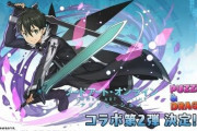 【パズドラ】SAOコラボの詳細まだ？  来週こないのかなー