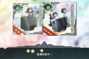 【艦これ】噴進砲改二5個目完成、最近のイベントじゃ必須装備だけど適正数はいくつなんやろね？
