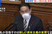 【新しい資本主義（笑）】日本政府、数千億円の税金を使って非正規社員のコールセンターへの転職支援開始…研修を請け負う派遣会社にも派遣先企業にも税金投入…パソナぼろ儲けへ