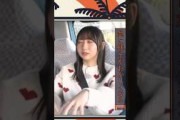 【日向坂46】詠唱かほりんとエビにビビるキャプテン #日向坂46 #藤嶌果歩 #佐々木久美 #伊勢海老 #呪術 #オードリー #ひなあい #日向坂で会いましょう