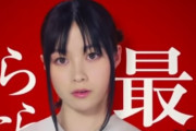 実写版『かぐや様は告らせたい』本日21時より放送！橋本環奈さん「ご覧になった方もこの機会にぜひもう一度ご覧ください。」