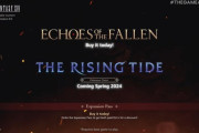 【速報】『ファイナルファンタジー16』のDLC『The Rising Tide』2024年春に配信決定！！もう一つのDLC「Echoes of the Fallen」は本日配信！