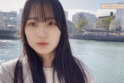 【櫻坂46】的野美青、これマジか