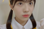 【日向坂46】小坂菜緒の休養発表に騒然とする中、茉莉ちゃんのブログが…ｗｗｗｗｗｗｗｗｗｗｗ