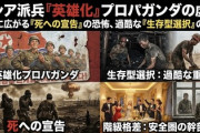 【速報】「ロシアに送られたら死んでしまう」炭鉱行きを希望する若者が急増