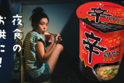 韓国農心「辛ラーメンから発がん性物質検出されたが日本など海外向けからの検出なので韓国民は安心して