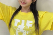 【≒JOY】市原愛弓、『TIF2023 Tシャツ着用者限定ステージ』でセンター曲「大空、ビュンと」を披露?