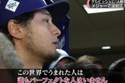 【悲報】ダルビッシュが野球を辞めようと思ったとき一覧wuuyw