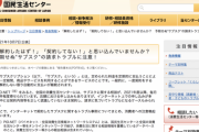 【悲報】日本人、サブスクの落とし穴にあっさりはまってしまう