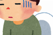 お前らって便秘になったらどうやってなおしてる？