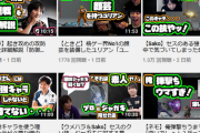 えいた氏が語る格ゲー配信の動画泥棒「広告収入で1000万円規模のお金が動いていると思うから、本人がそれを知らないのはもったいない」