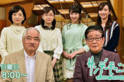 TBSの反日番組『サンデーモーニング』さん、「ワクチン接種が進んでいる『せいで』重症者は低くなっています」と思わず本音が出てしまう