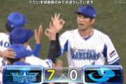 ベイスターズ 7－0 ドラゴンズ　桑原の先制2ランHR、タイムリーなど打線が繋がり14安打7得点！ロメロ6回無失点の好投！タナケン復帰戦1回無失点！