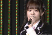 【NMB48】小川結夏が卒業発表、4月28日に卒業セレモニー開催