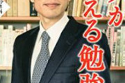 【pickup】【地獄】卓球・水谷隼選手を差別者扱いしたショコラさん　竹田恒泰に本名を開示され返り討ちに遭う
