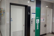 【速報】多機能トイレで倒れた男性、非常ボタンが作動せず発見が遅れ死亡