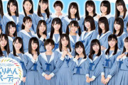【悲報】STU48のセンター瀧野由美子(22)、Twitterでとても恥ずかしい誤爆をするｗｗｗｗｗｗｗｗ