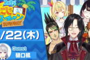 【にじさんじ】にじヌーン、8/22(木)号！楓王北見