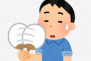 【猛暑】本格的に「夏」が始まる・・・
