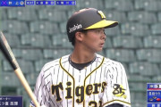 阪神井上「誠也さんや岡本さん、山川さんの下半身」チェック