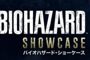 【速報】『バイオハザード RE:4』2パターンの限定パッケージが発売、2023年3月24日発売！！
