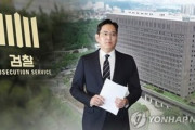 【韓国】サムスン副会長の逮捕状を請求