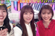 【動画あり】あーりん＆瀧本美織＆佐々木美玲、見どころは “チーム” で挑んだ…