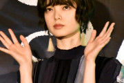 平手友梨奈、舞台あいさつで赤面「あんまり男性のそういうの見たことなかったので…」俳優 滝藤賢一さんのイジりにも困惑！映画「さんかく窓の外側は夜」完成披露試写会