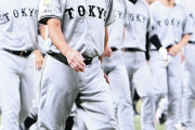 巨人、自力2位がまた消滅　現在2位のDeNAが勝利しゲーム差2に