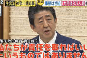 Z世代、地味に凶悪だった 「バレなけきゃ一線越えてもヘーキ！お金頂戴！」