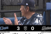 西武初回に３点先制！ついにロッテ戦初勝利なるか？！